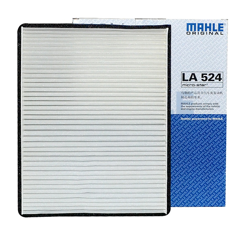 马勒(MAHLE)空调滤LA524适配07-12款致胜/07-08款麦柯斯/S-MAX