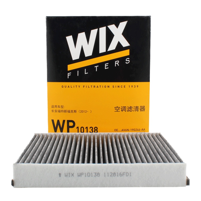 维克斯(WIX)活性炭空调滤WP10138适配新福克斯/福睿斯/翼虎/MKC/V40
