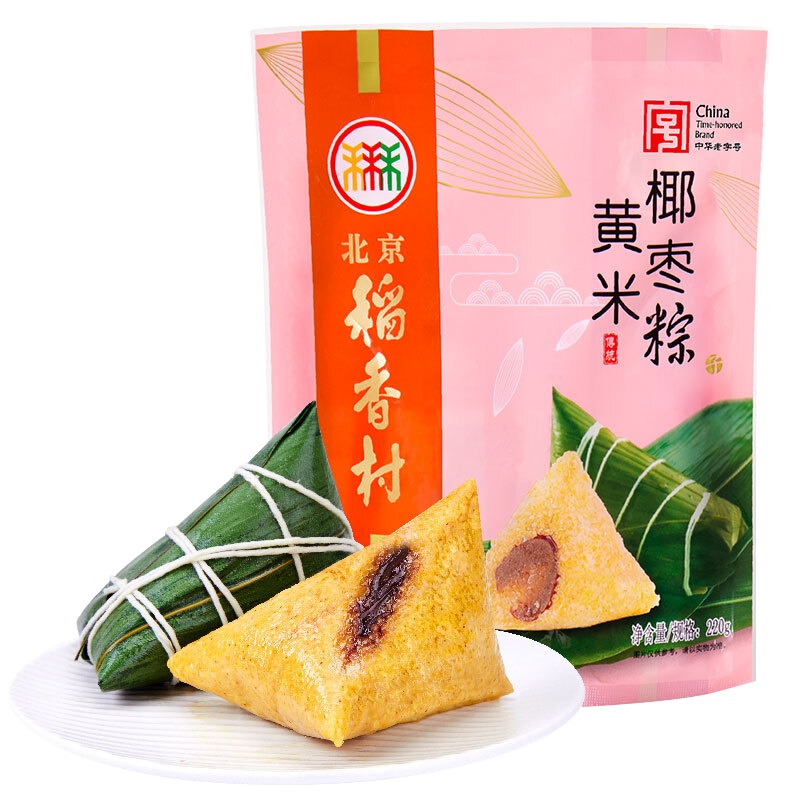 北京稻香村黄米椰枣粽子110g*4 北京特产端午粽子