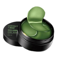 绿海藻眼膜60片 补水保湿提拉紧致淡化黑眼圈眼膜贴祛眼袋抗皱纹