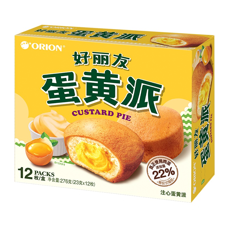 好丽友 蛋黄派12枚 276g*2盒 零食糕点食品早餐小面包蛋糕礼盒