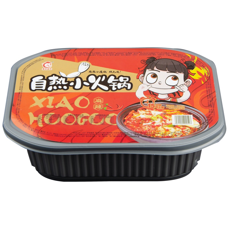 [3月5号前发货]慕容盛世麻辣香肠什蔬火锅308g自热小火锅懒人自助方便速食网红