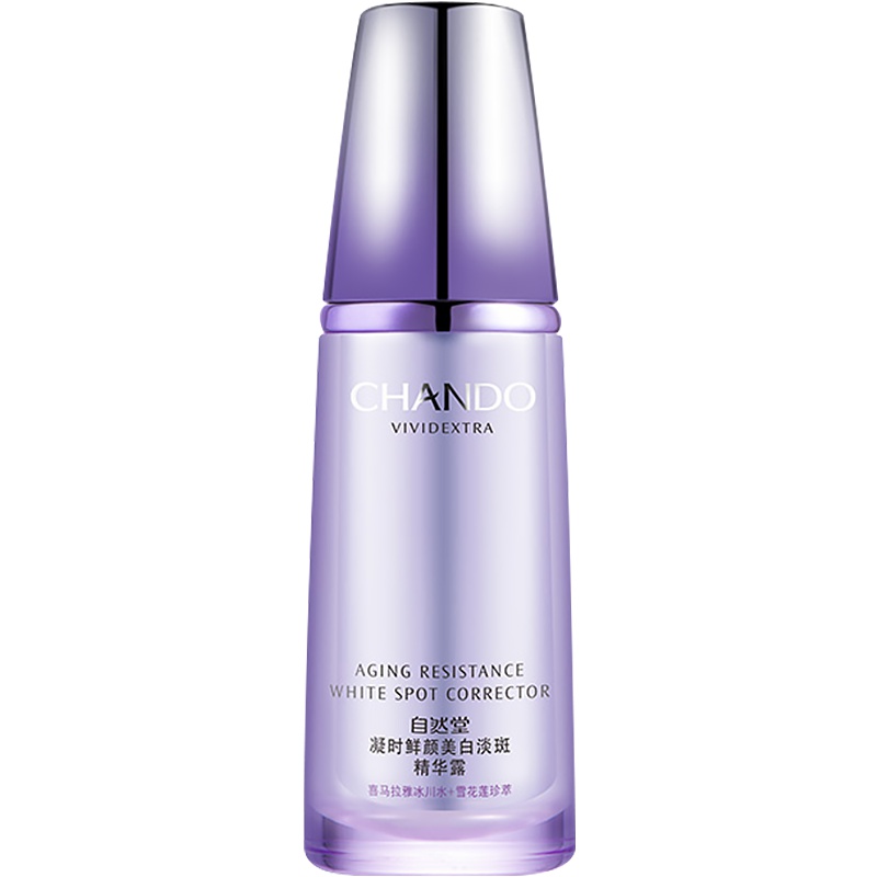 CHANDO自然堂精华液精华凝露 凝时鲜颜淡斑精华露40ml