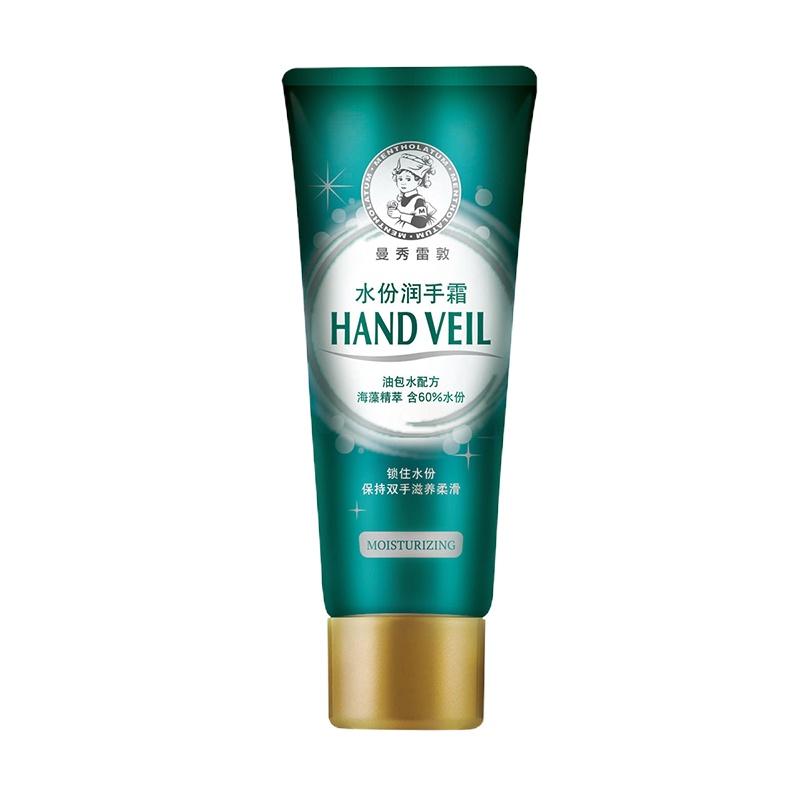 (DT)曼秀雷敦 水份 50g 润手霜(计价单位:支)