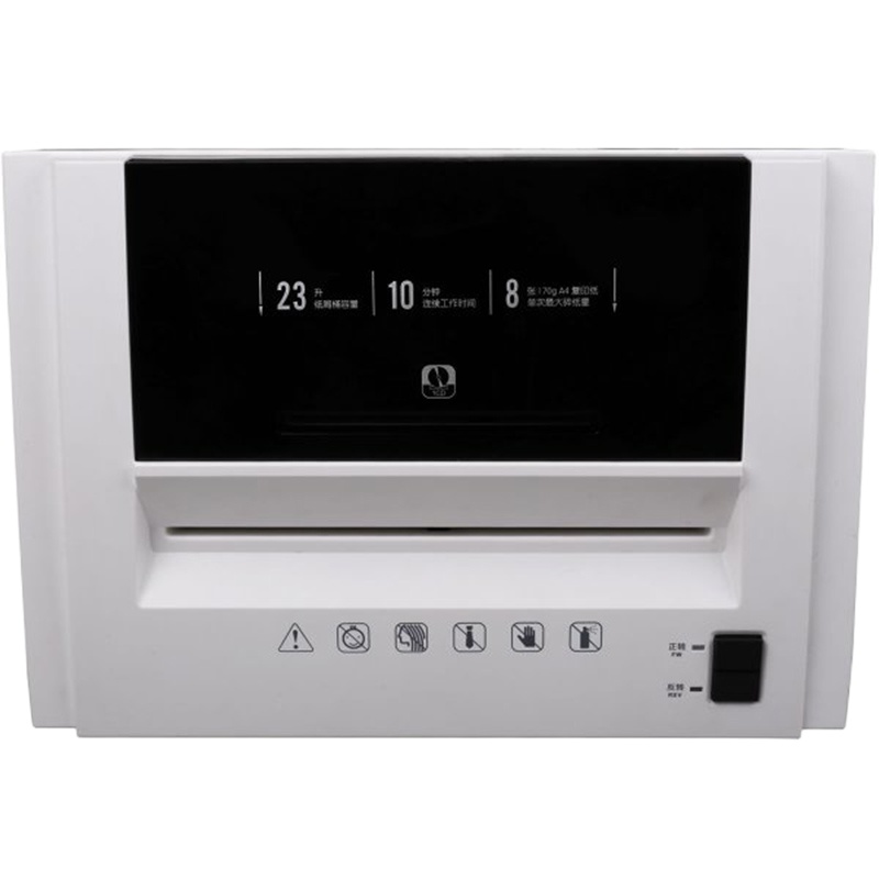 得力(deli) 9953碎纸机电动办公静音 大功率文件纸粉碎机4级保密