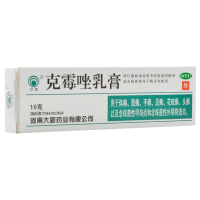 川石 克霉唑乳膏 10g体癣股癣手癣足癣花斑癣头廯