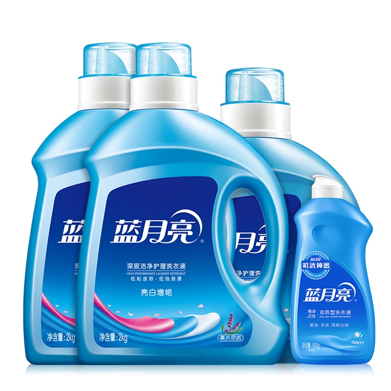 蓝月亮亮白增艳洗衣液2kg瓶装*2+1kg瓶装+500g神器薰衣草香