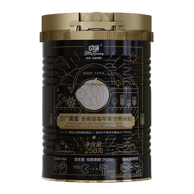 方广 婴幼儿辅食 黑金香蕉草莓苹果营养米粉258g 含乳清蛋白 高铁 益生菌+益生元 DHA+AA
