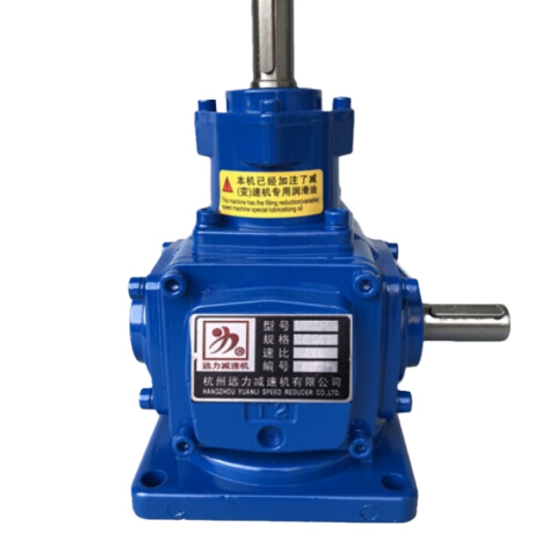 东方力神 T6伞轮