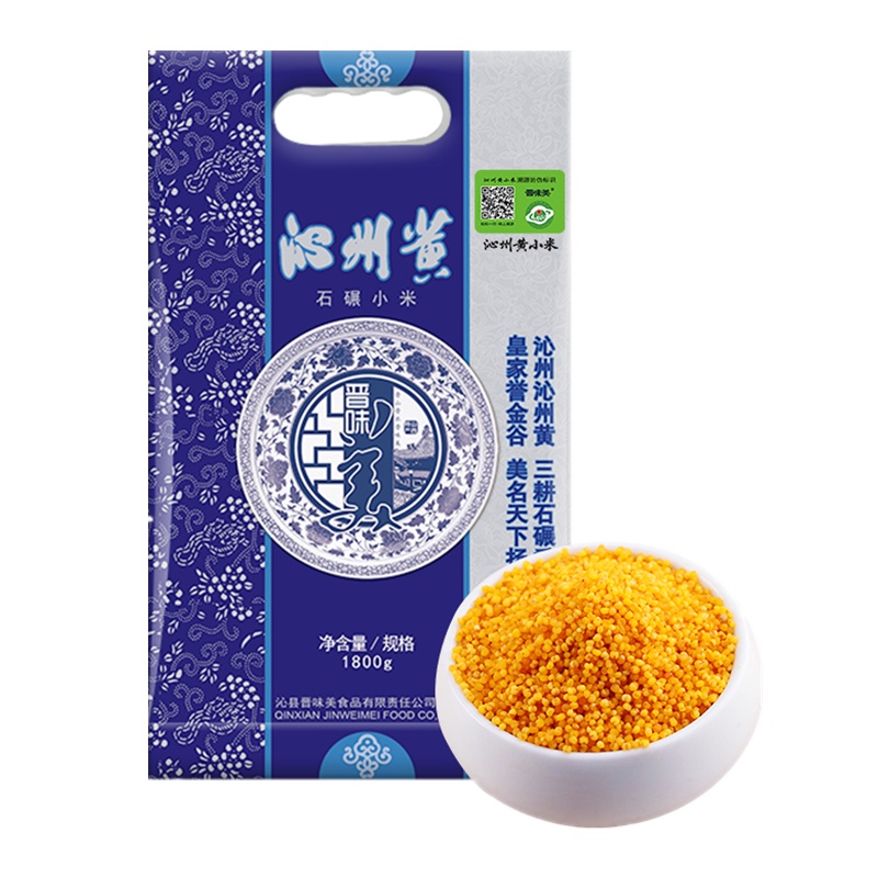 晋味美山西特产沁州黄1.8kg小米小米粥五谷杂粮粗粮小黄米
