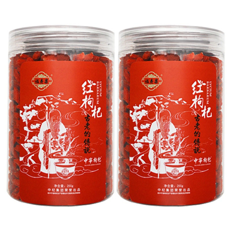 福寿果 枸杞子宁夏特级500g红枸杞 特级构杞宁夏正宗特级 新货头茬枸杞 中宁苟杞子 大颗粒 泡酒罐装