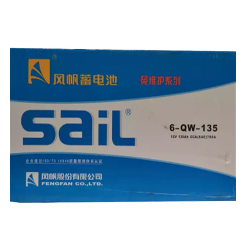 风帆(sail)6-QW-135蓄电池