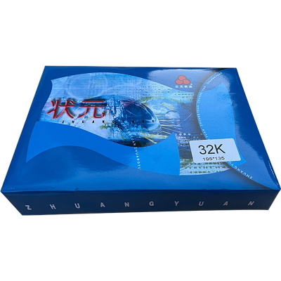 70g32k状元复印纸一体机打印纸70g打印纸32k复印纸(10包/箱 10000页)