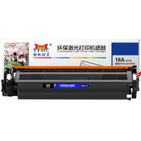 扬帆耐立(YFHC)CF218A黑色硒鼓 适用惠普HP?M104 MFP M132a 132nw 132fn