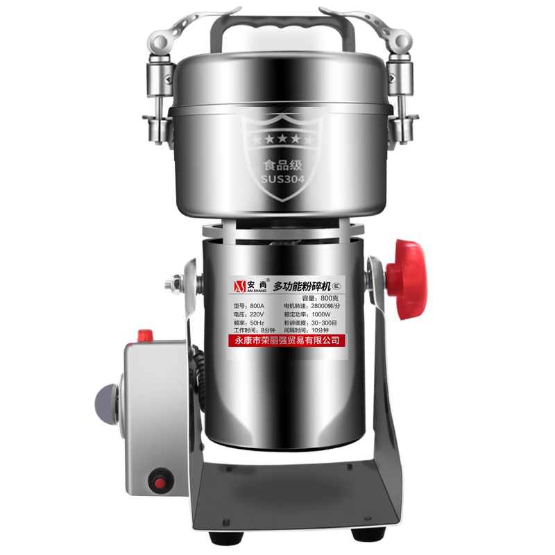 中药打粉机器800克1斤6两304不锈钢家商用摇摆式电动定时粉碎机全铜电机超细三七五谷杂粮香料研磨机干磨机打碎磨粉搅拌机