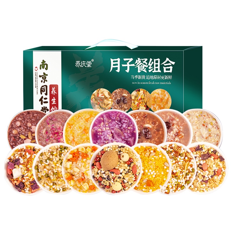 42天月子餐食材套餐粥剖腹产食谱产后调理补品产妇营养