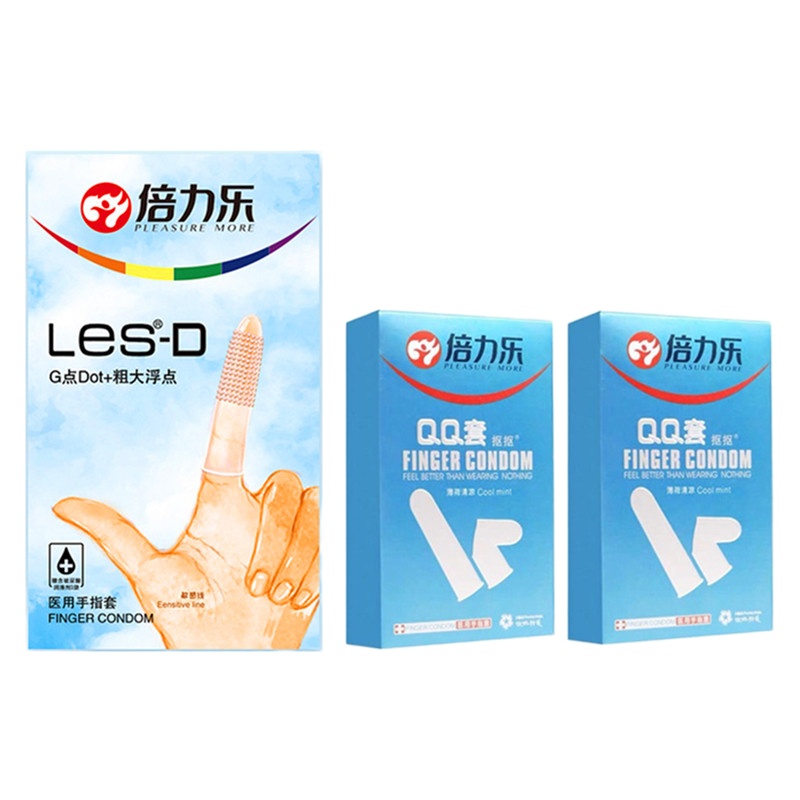倍力乐手指套QQ套环绕螺纹超薄手指套情趣避孕套女性专用自慰卫生抠抠