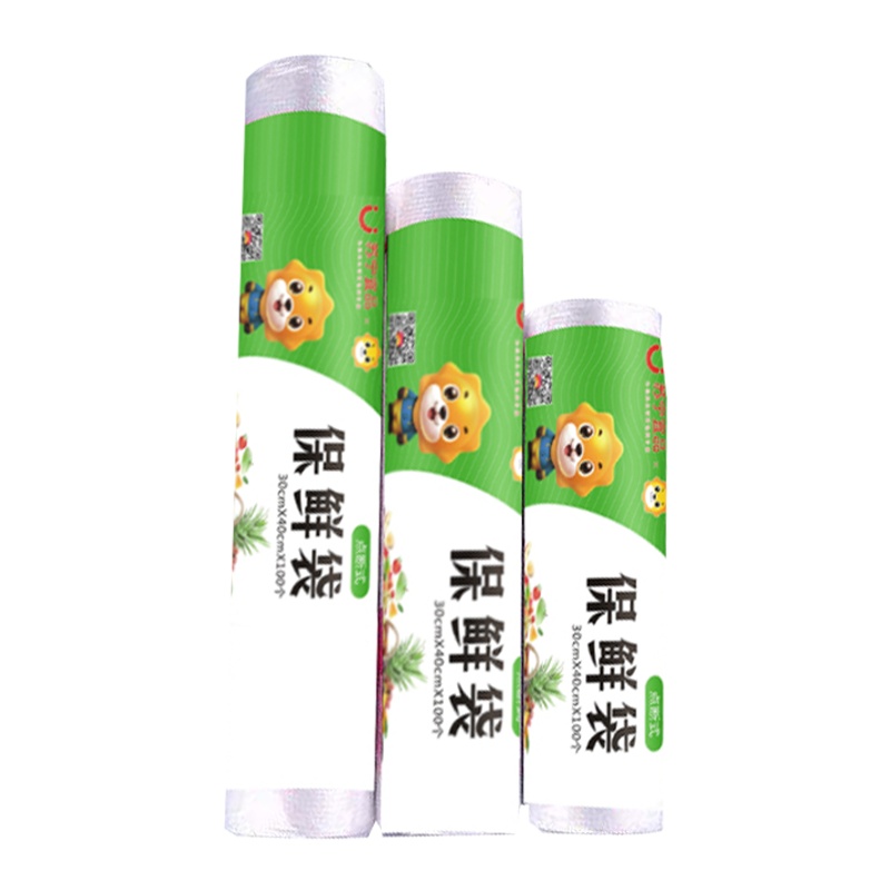 [大小号混合装]苏宁宜品 家用食品保鲜袋30cm*40cm+20cm*30cm连卷袋冰箱专用袋打包袋打手撕点断式连卷袋