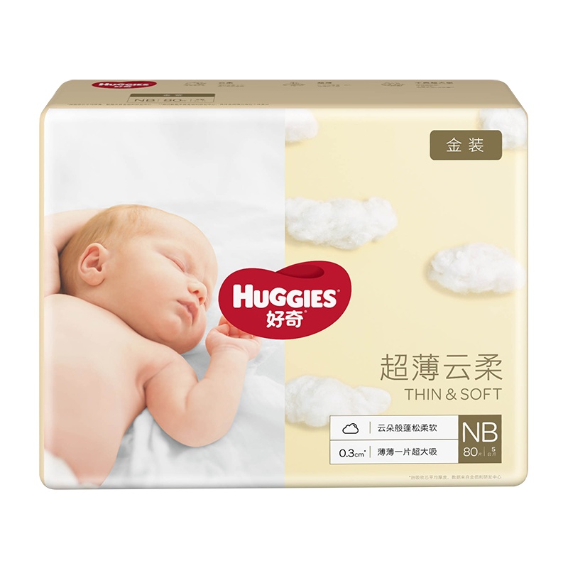 好奇超厚倍柔湿巾增厚型80抽6包装