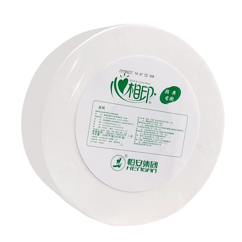 心相印大盘纸 10卷起订