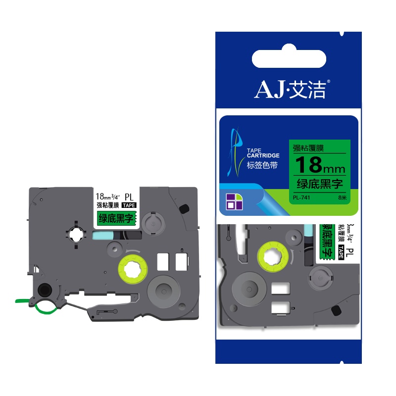 艾洁 标签带18mm绿底黑字PL-741 适用兄弟 PT-1010;1100CH;1280;TZe-741标签机色带