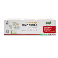 iCartridgeLSIC-CF401A适用于HP CLJ-M252/M277 MFP