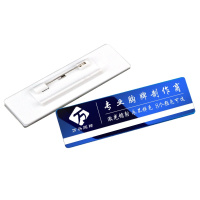 拉丝胸牌定做金属高档别针工号牌企业员工姓名牌定制logo