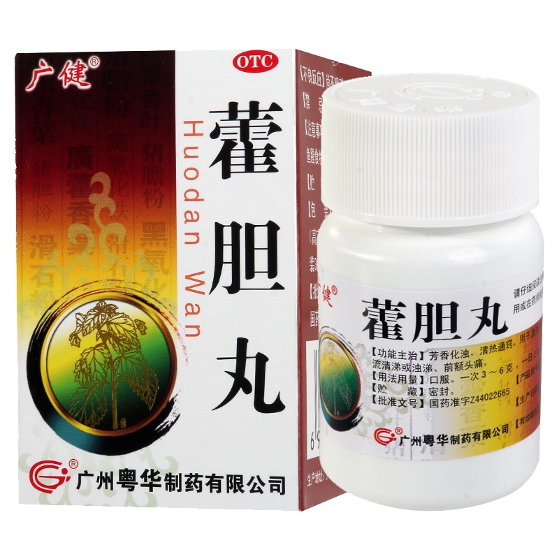 粤华藿胆丸36g*1瓶/盒清热通窍胆经郁火所致鼻塞流浊涕前额头痛