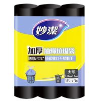 妙洁抽绳点断式垃圾袋手提式家用不脏手厨房卫生间车用塑料袋大号3卷装量贩实惠装