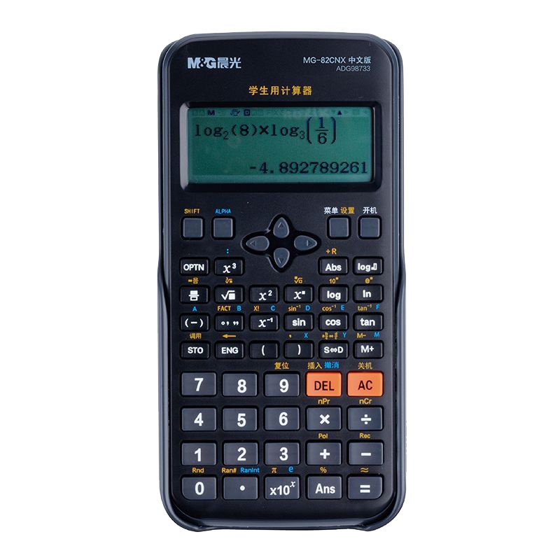 晨光 ADG98733 82CNX中文函数型计算器 10个装