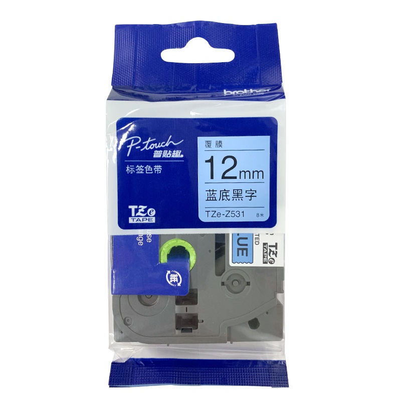 兄弟(brother)TZe-Z531标签色带/碳带 蓝底黑字 12mm 原装正品