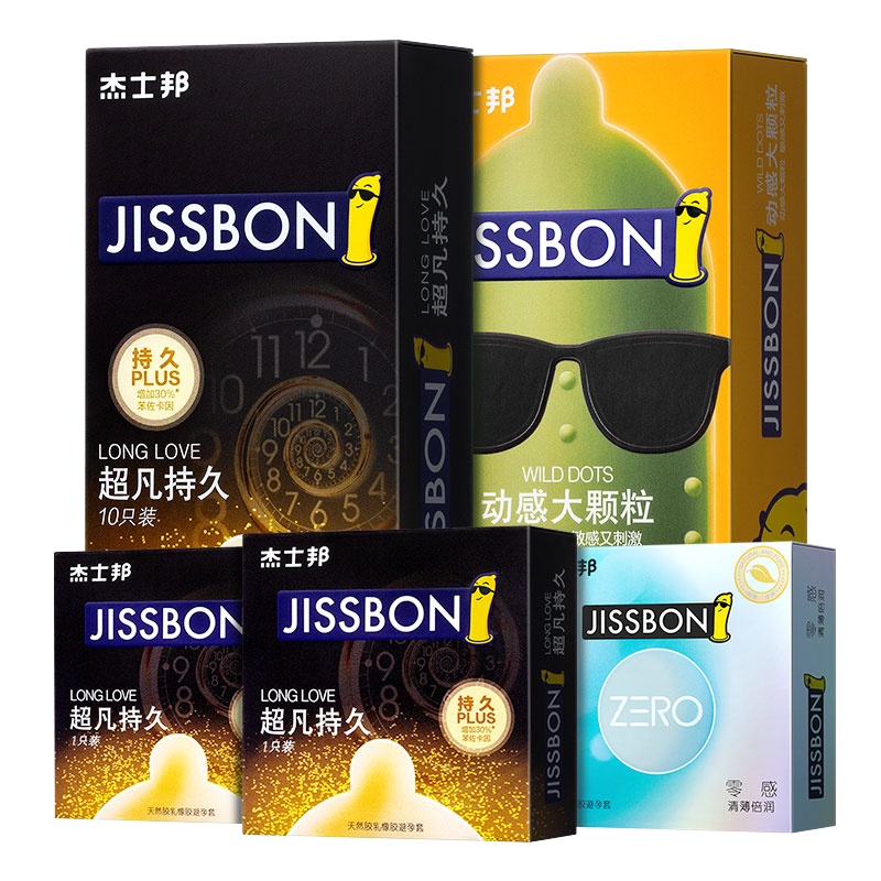 杰士邦(jissbon)避孕套 超凡持久款18只装 延时持久款安全套套 男用成人情趣计生用品