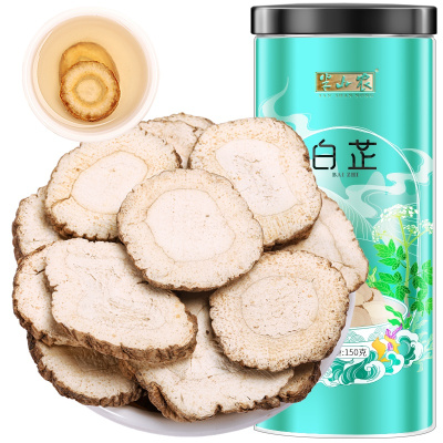 半山农 白芷干 白芷片 煲汤泡茶中药材 150克/罐