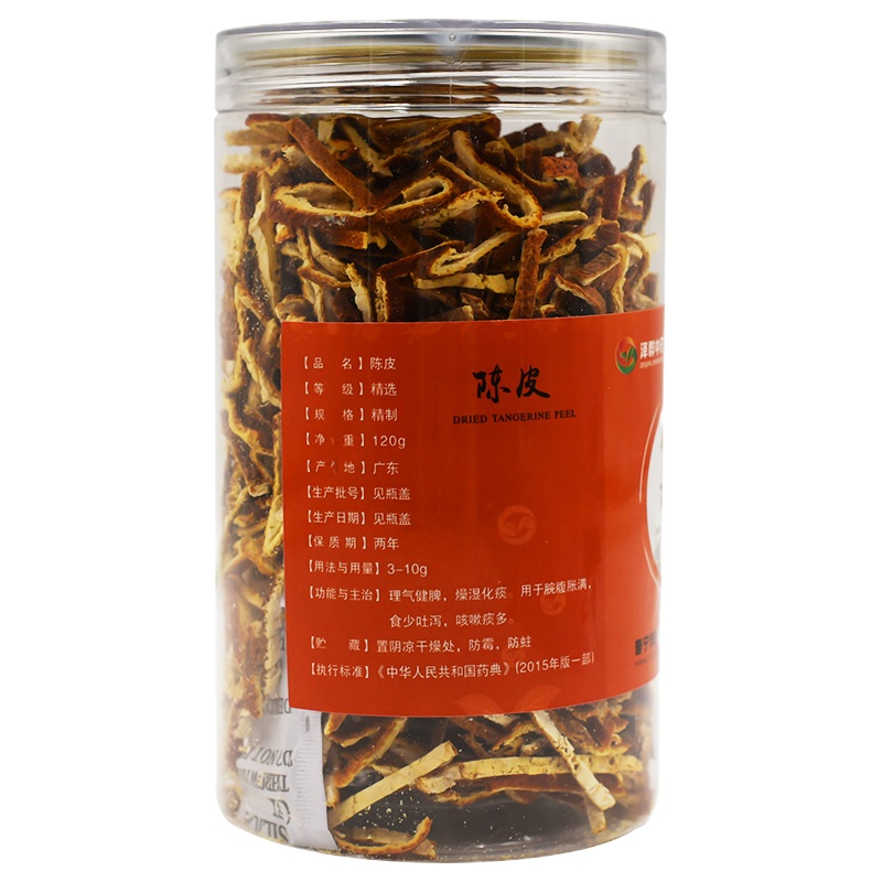 泽群中药陈皮120g/罐 陈橘皮广陈皮黄橘皮老陈皮陈皮丝广东陈皮