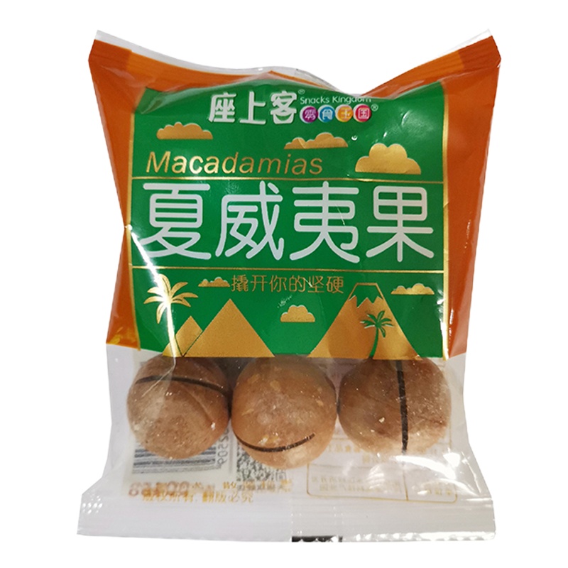 [座上客 夏威夷果4袋]坚果炒货办公室零食干果小吃袋装约236g