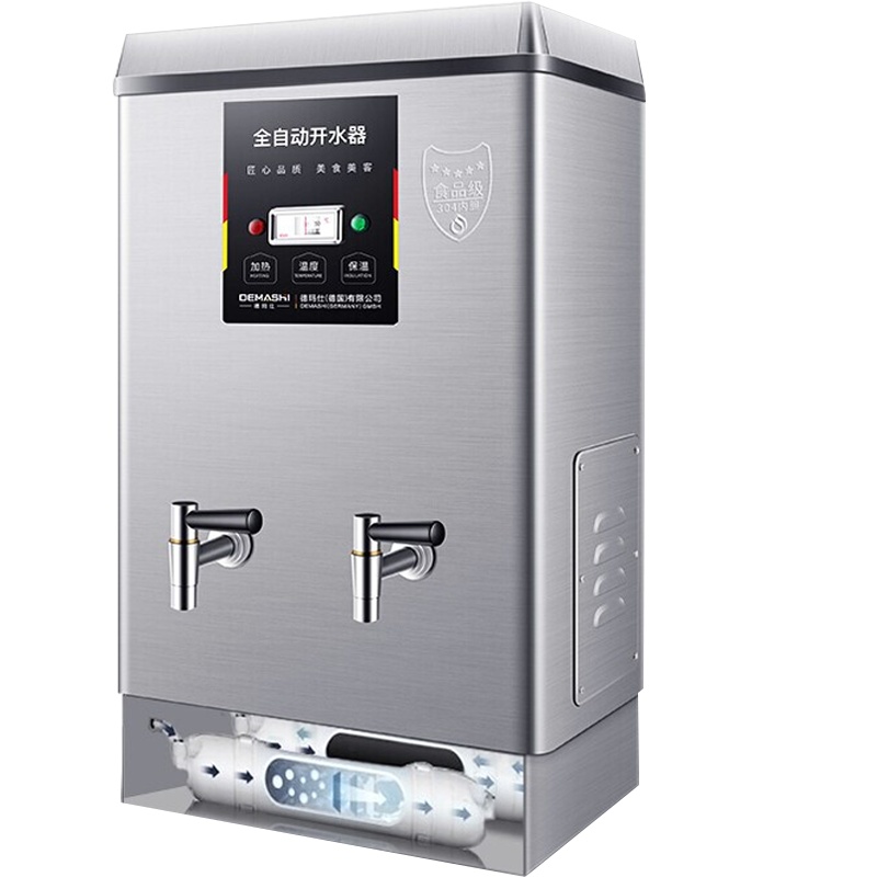 德玛仕(DEMASHI)KS-70PJS 380V开水器商用 电热开水机 全自动进水 304不锈钢 烧水器商用