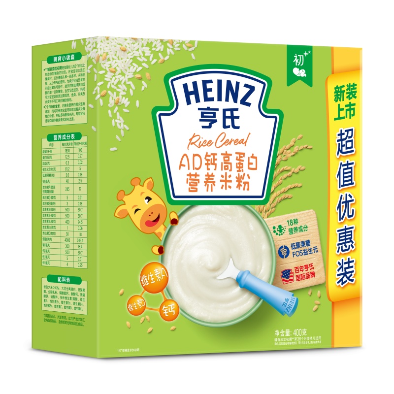 Heinz/亨氏经济装AD高蛋白营养米粉400g*16 适用辅食添加初期以上至36个月 宝宝辅食婴儿米粉米糊3段米粉