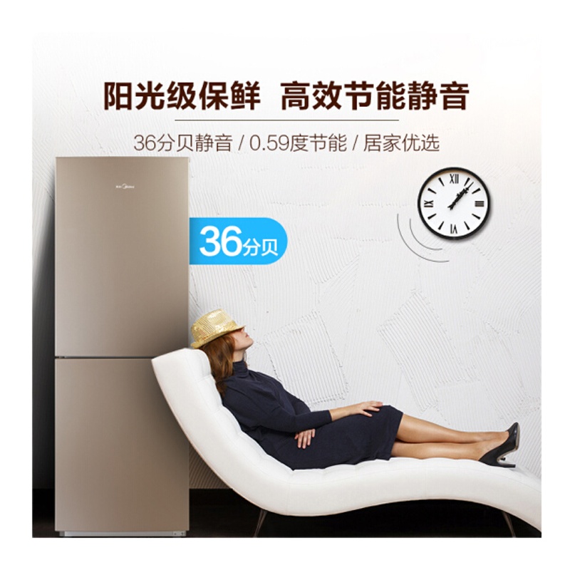 美的(Midea)190升 家用双门冰箱 节能静音 持久锁冷 HIPS环保内胆 阳光米 BCD-190CM(E)