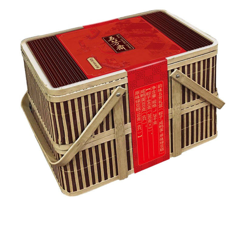 五芳斋 粽子礼盒统经典嘉兴肉粽豆沙蜜枣 端午美食特产真空包装 咸鸭蛋流油红心起沙团购员工福利送礼 韵味五芳1290g