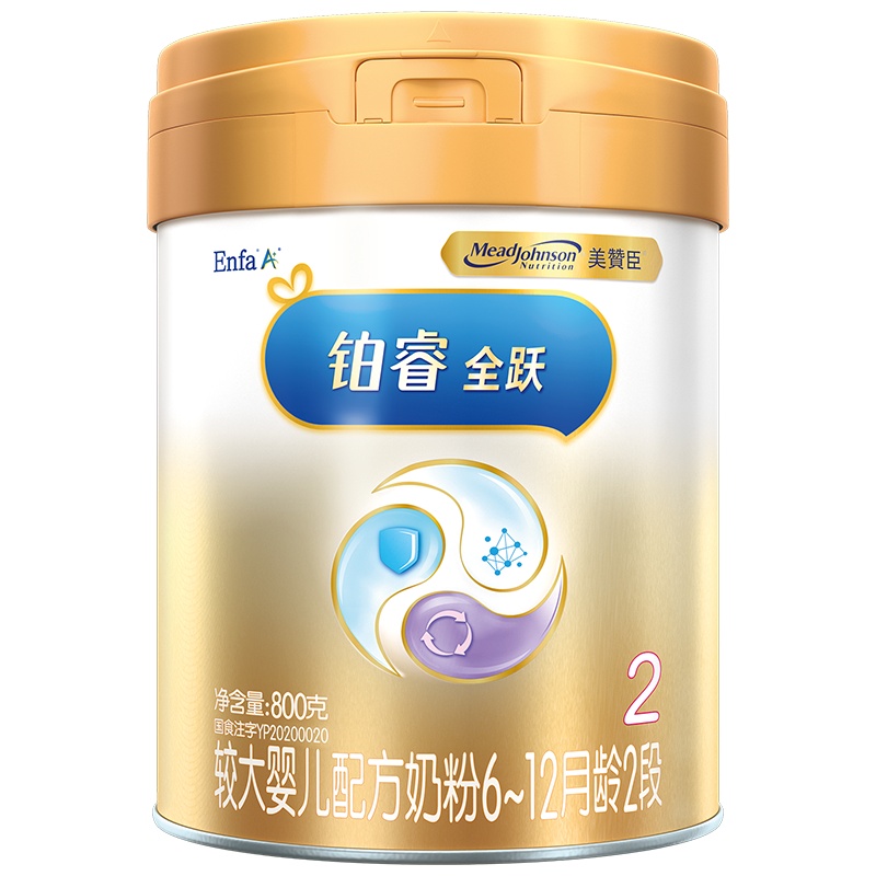 美赞臣(Mead Johnson)铂睿全跃2段较大婴儿配方奶粉(6-12月龄适用) 800克罐装 全跃超A罐 吴磊代言