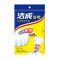 洁成一次性PE台布桌布140cm*140cm*10张 白色防水防油免洗