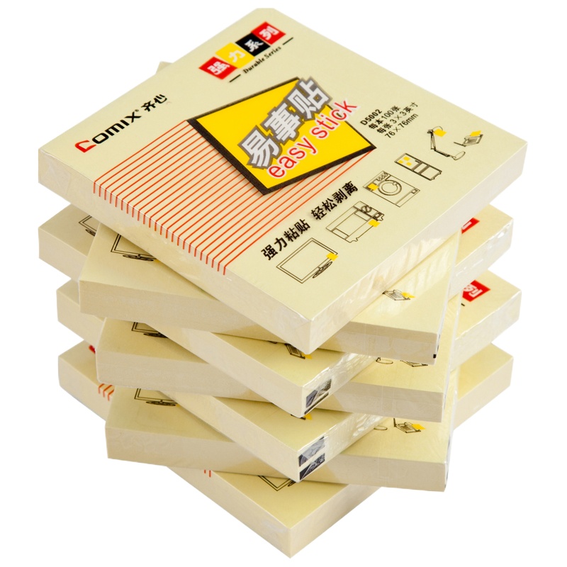 齐心易事贴 D5002