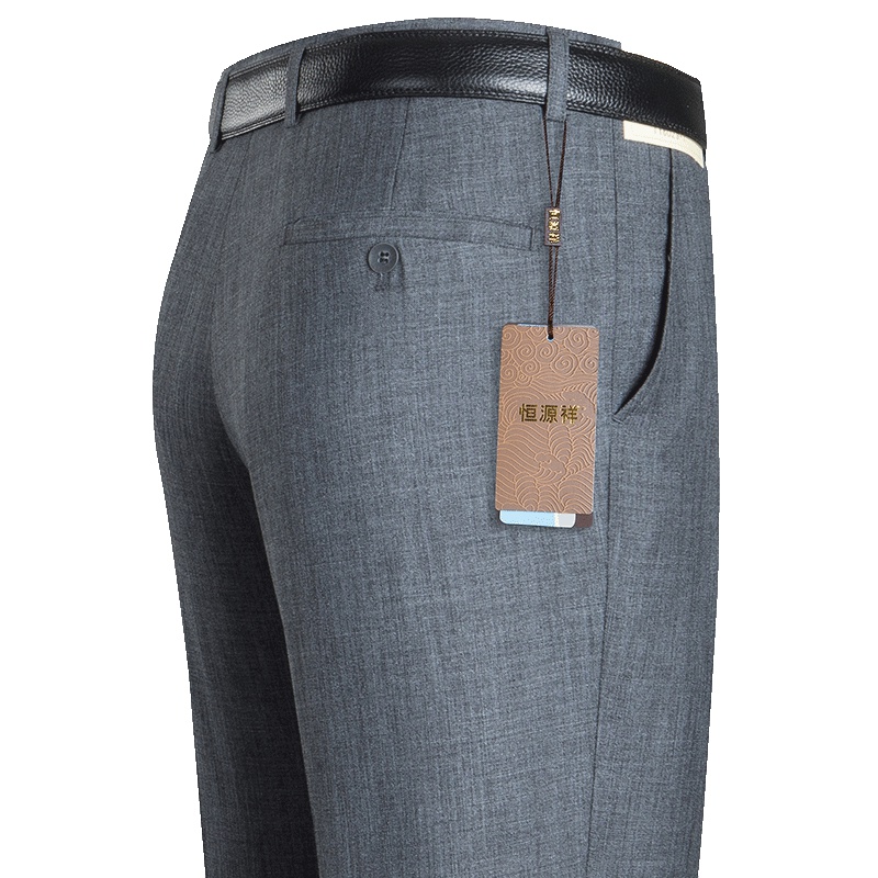 恒源祥夏季男西裤商务休闲正装裤西装西服职业裤宽松长裤子薄款