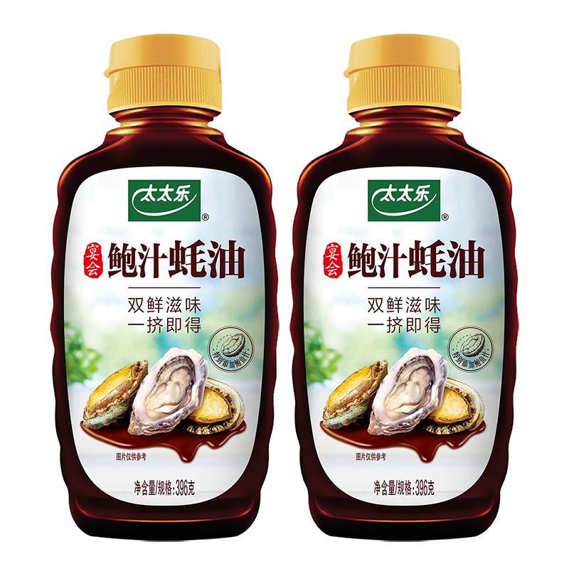 太太乐 蚝油 鲍汁蚝油396g*2瓶 烧烤火锅蘸料提鲜 雀巢出品