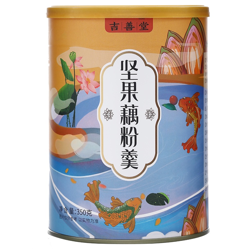 吉善堂坚果藕粉羹方便速食坚果羹营养早餐代餐