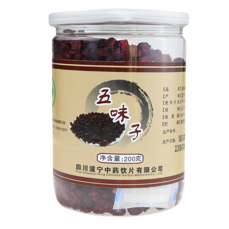 滋宁 五味子五味子茶北五味子200克/瓶