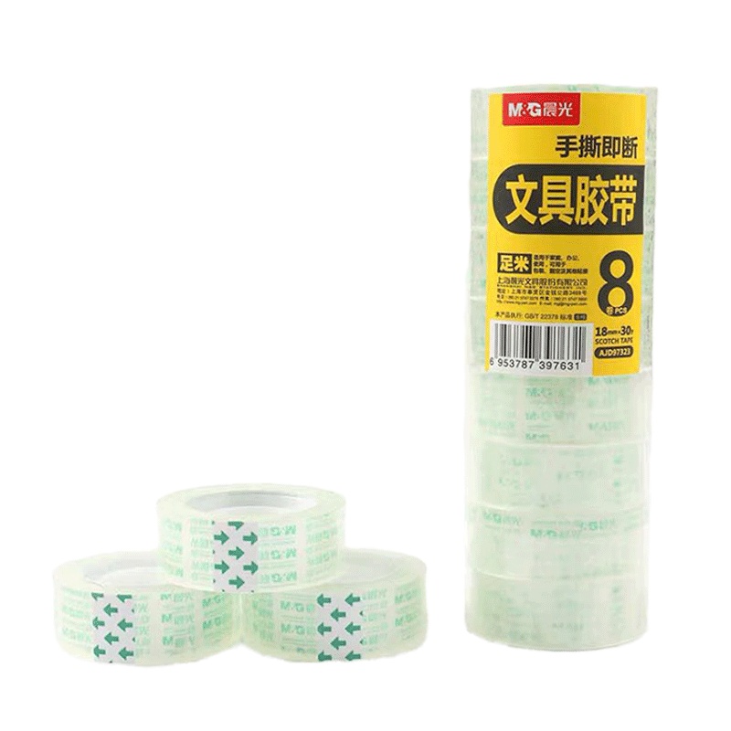 晨光(M&G) 97323文具胶带 18mm*30 (8卷/筒)