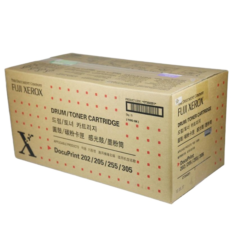 原装富士施乐 CT350251黑色硒鼓 适用DP202/255/305