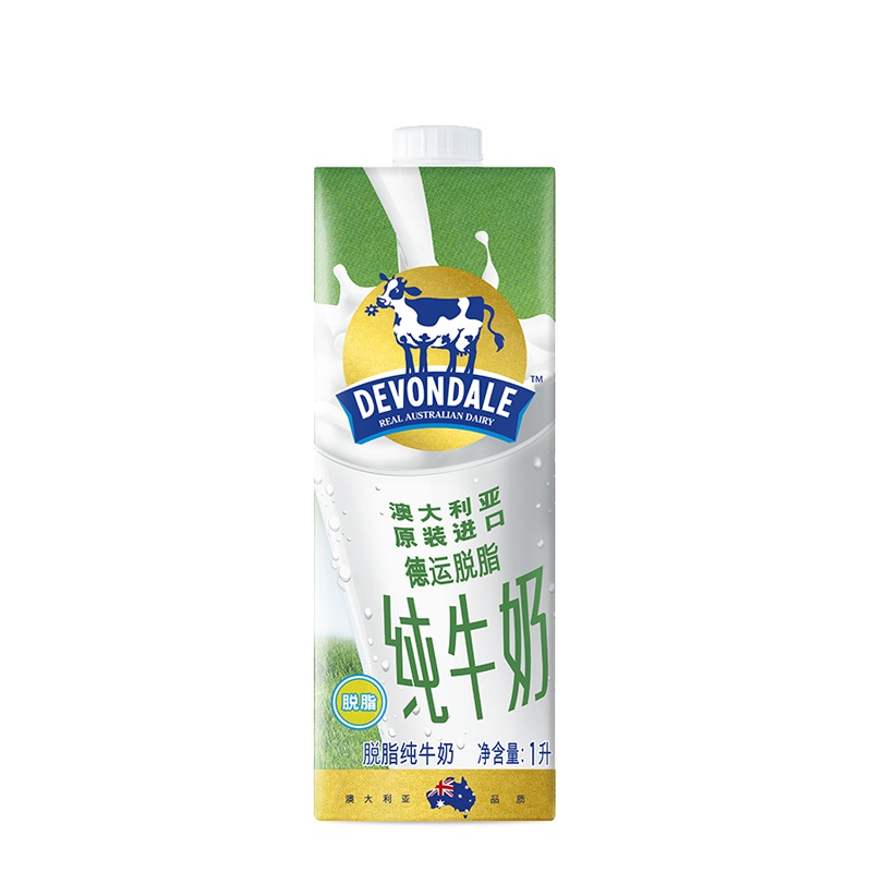 德运Devondale 脱脂高钙纯牛奶1L*10盒/箱 澳洲进口 常温牛奶