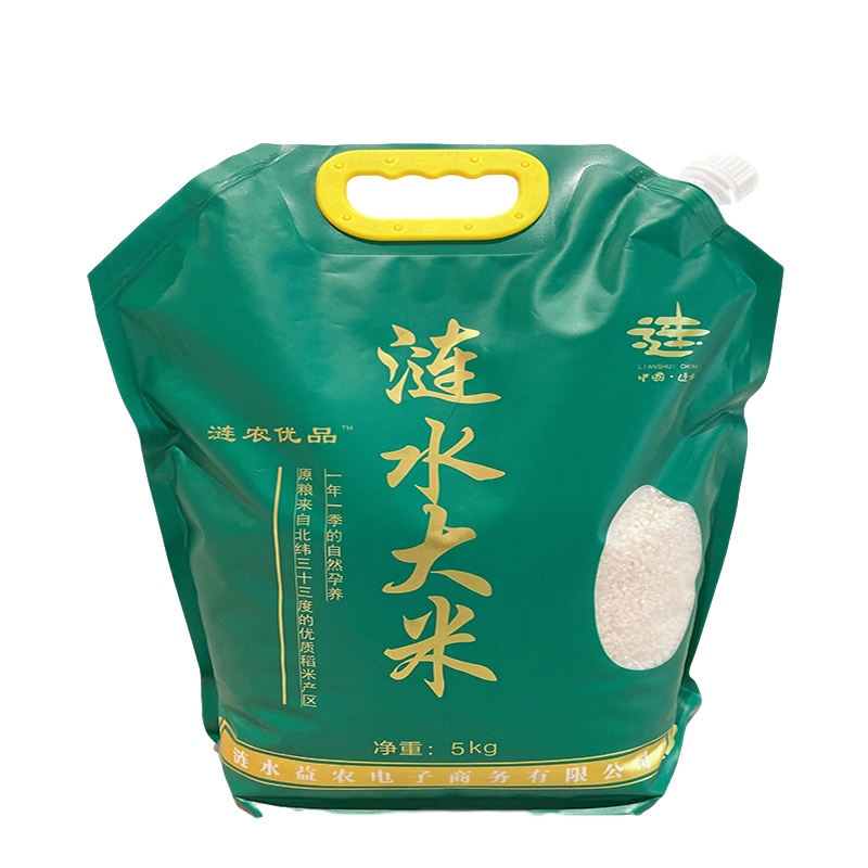 [中华特色馆]涟水馆 涟水大米 净重5KG